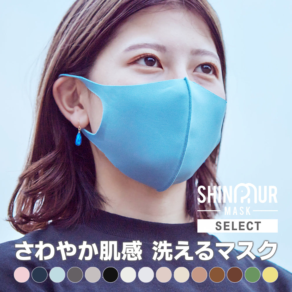 個包装】SHINPUR MASK マスク 洗える 夏用 冷感マスク | 布マスク 