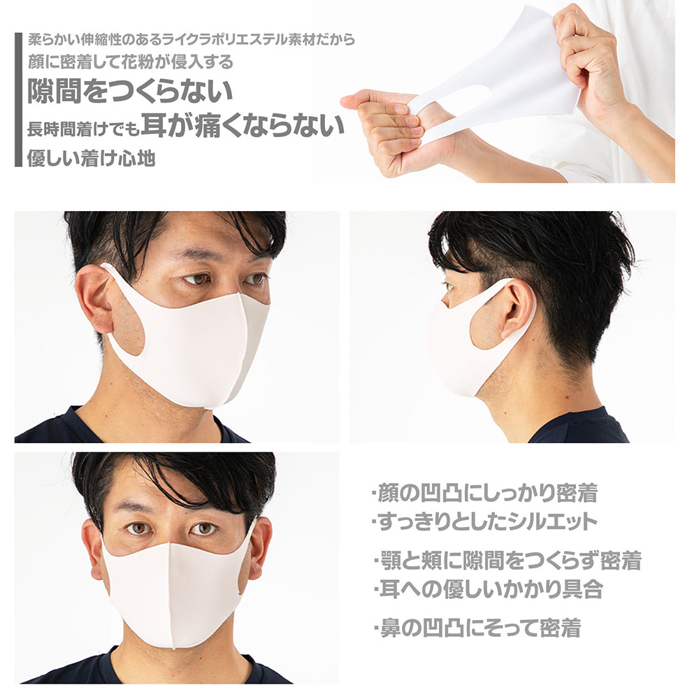 個包装】SHINPUR MASK マスク 洗える 夏用 冷感マスク | 布マスク キッズ ラージ 送料無料 グレー UV メンズ レディース 血色  立体 カラー こども UVカット ひんやりマスク 接触冷感 立体 子供 大人 小さめ 3d 涼感 おしゃれ