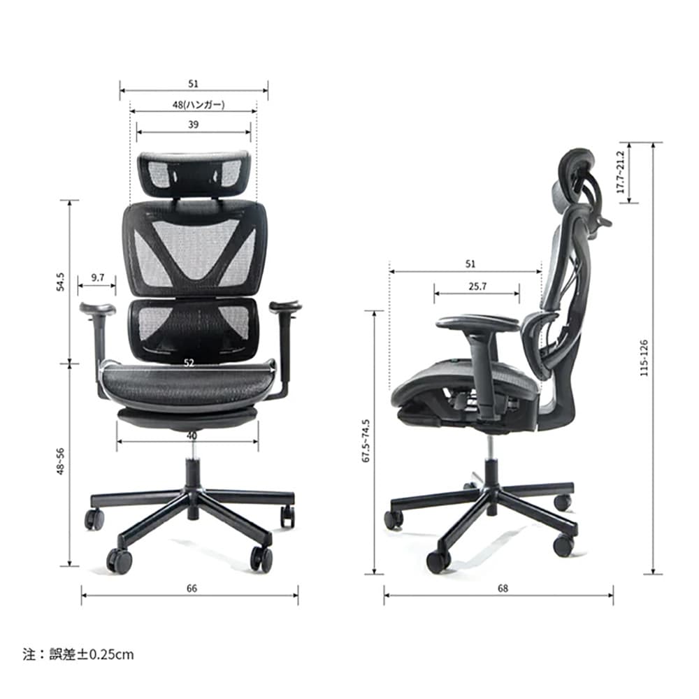 COFO Chair Pro – SHINPUR