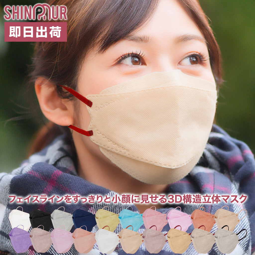 SHINPUR マスク 立体マスク 不織布マスク 血色マスク 3dマスク 